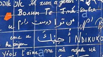 زبان فارسی بر دیوارنگاره در شهر پاریس